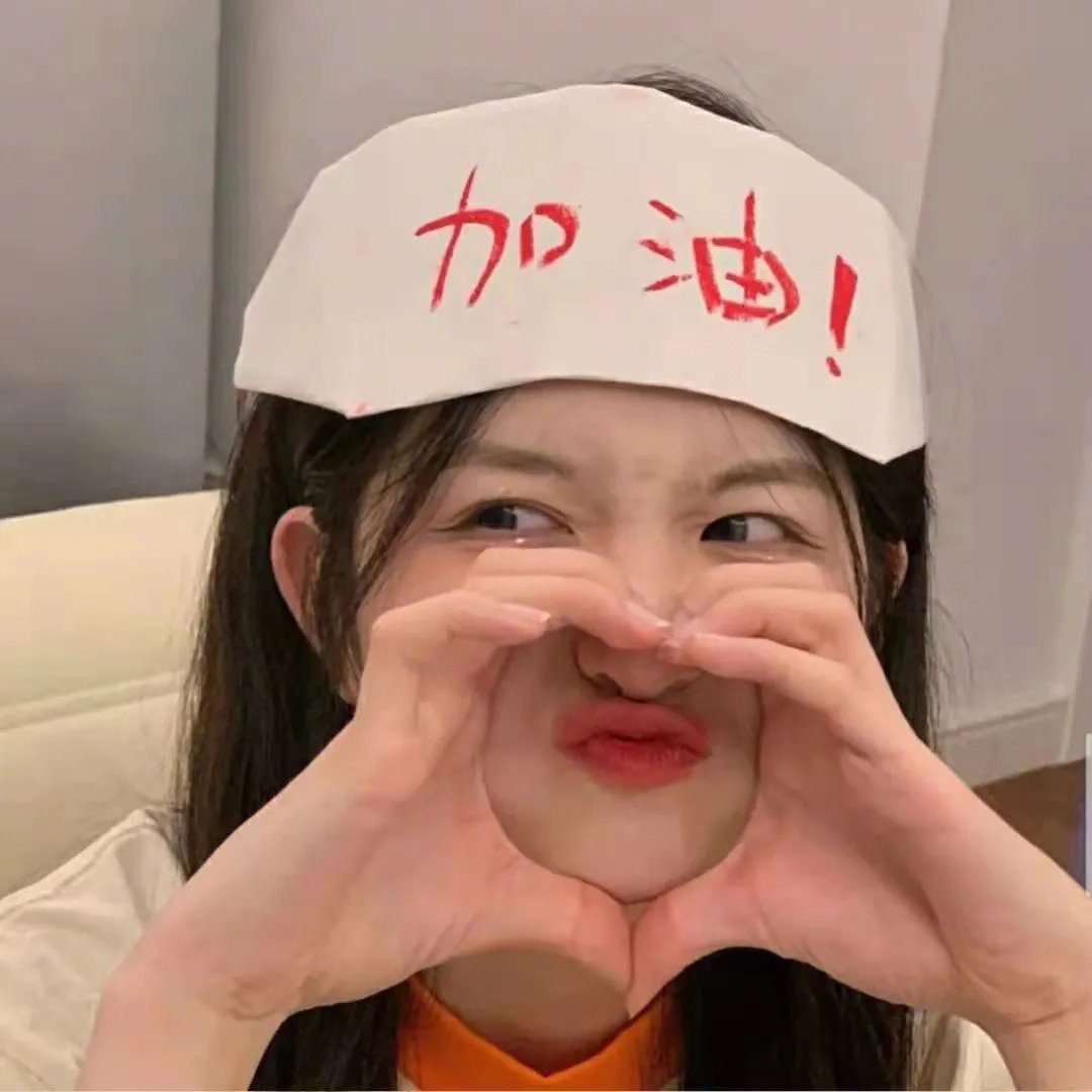 上海惊奇